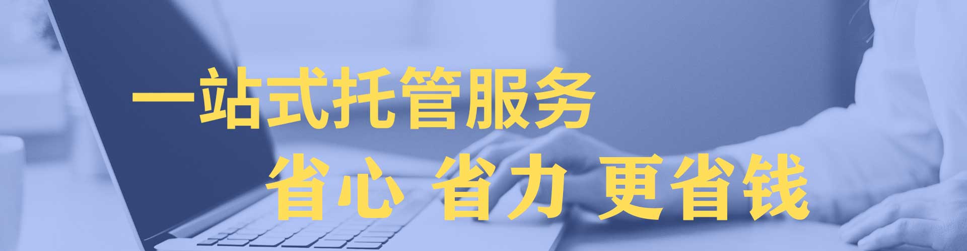 岳阳百度竞价推广